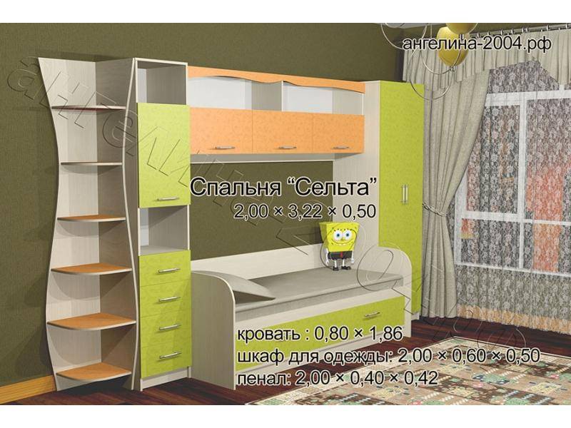 детская сельта в Таганроге