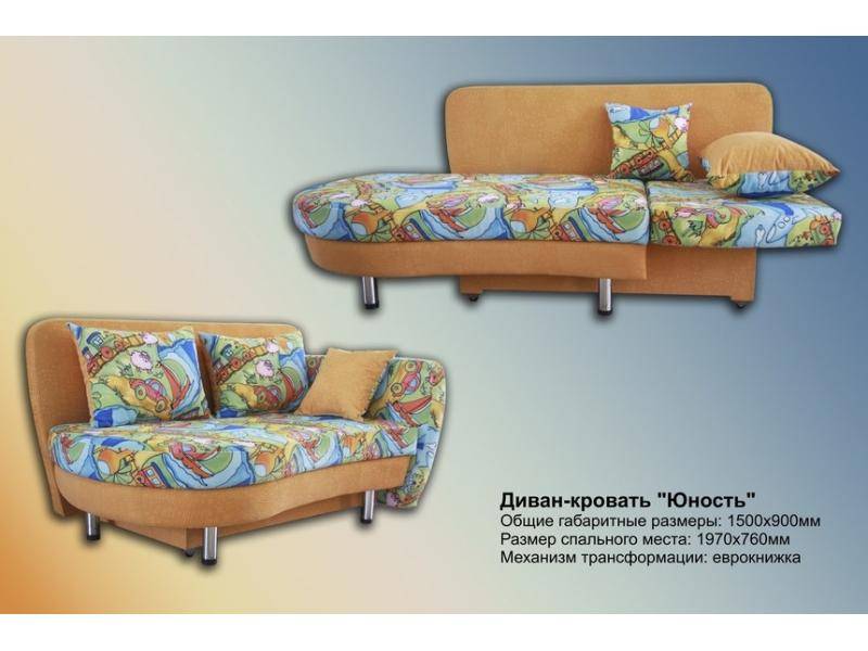 диван прямой юность-люкс еврокнижка в Таганроге