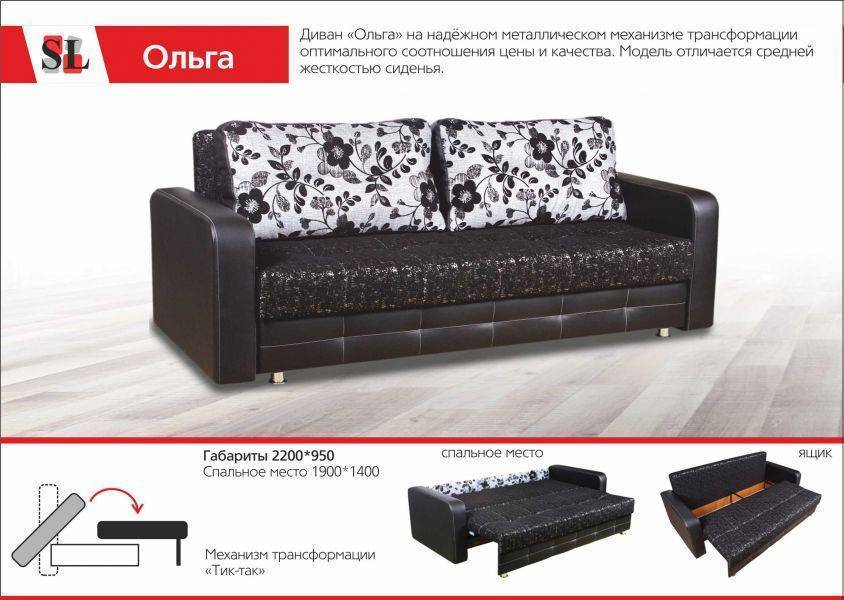 диван с подушками ольга в Таганроге