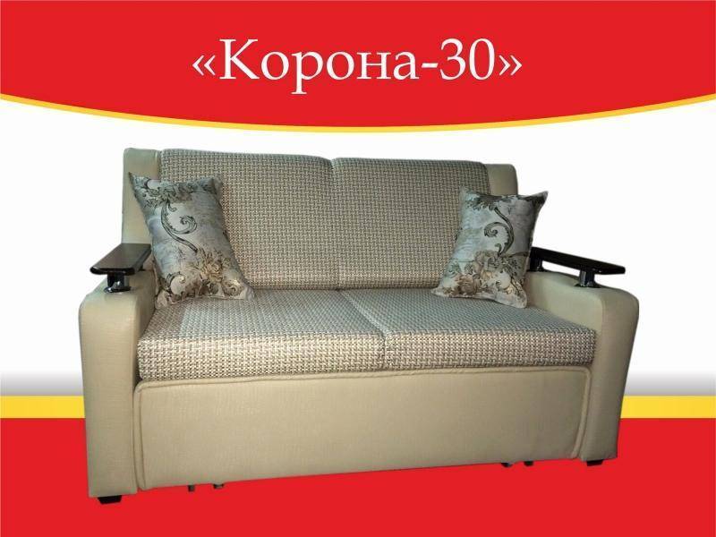 диван прямой корона 30 в Таганроге