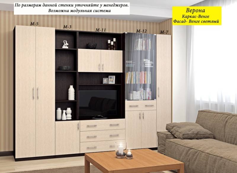 гостиная «верона» в Таганроге