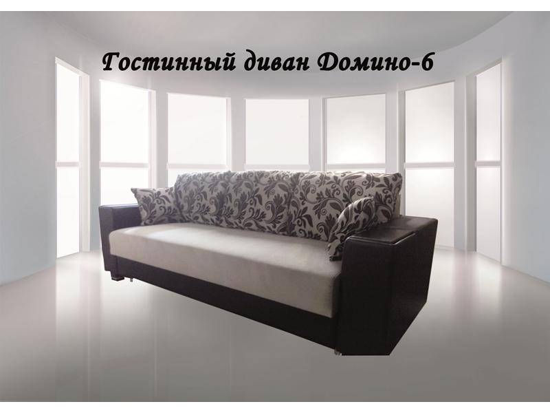 прямой гостинный диван домино 6 в Таганроге