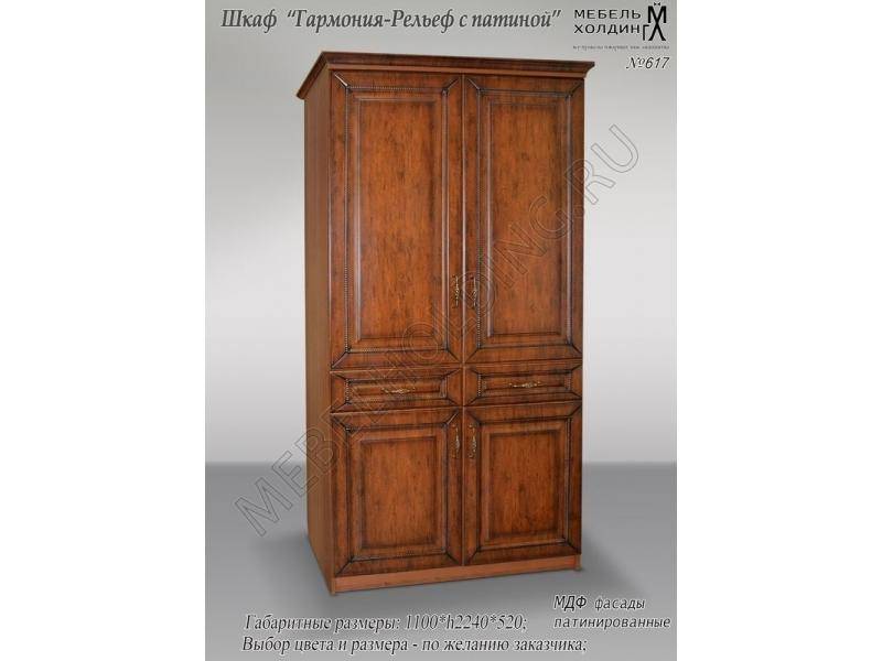 распашной шкаф гармония-рельеф в Таганроге