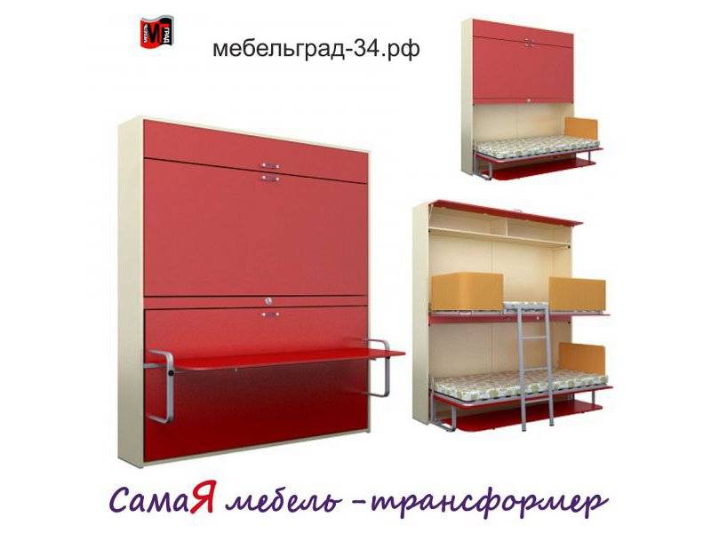 стол-двухъярусная откидная кровать аделия new в Таганроге