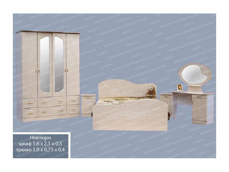 спальный гарнитур 8 в Таганроге