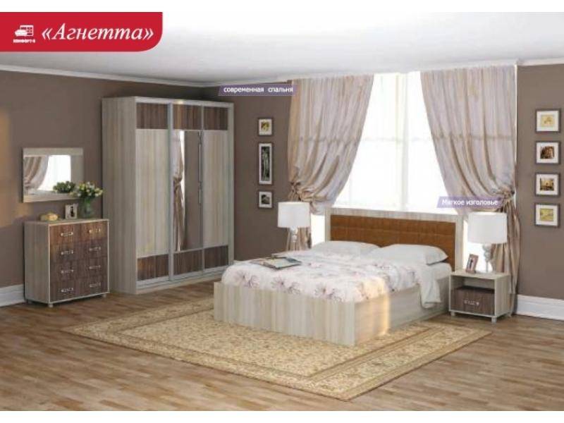 спальня агнетта в Таганроге