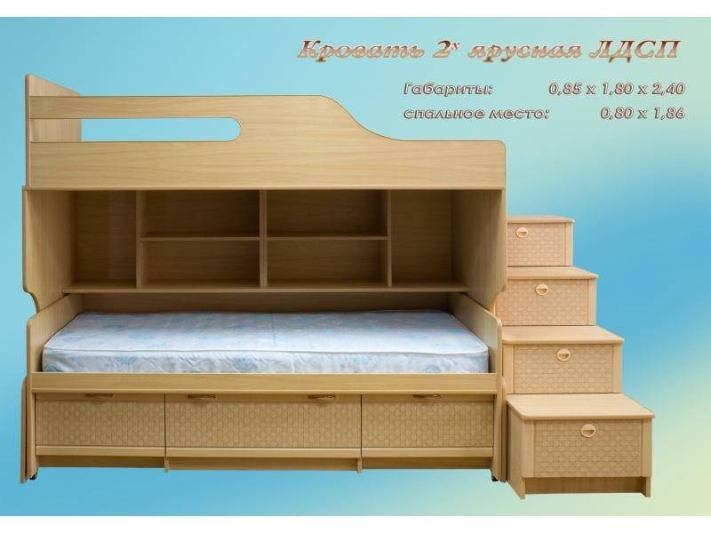 кровать 2-х ярусная в Таганроге