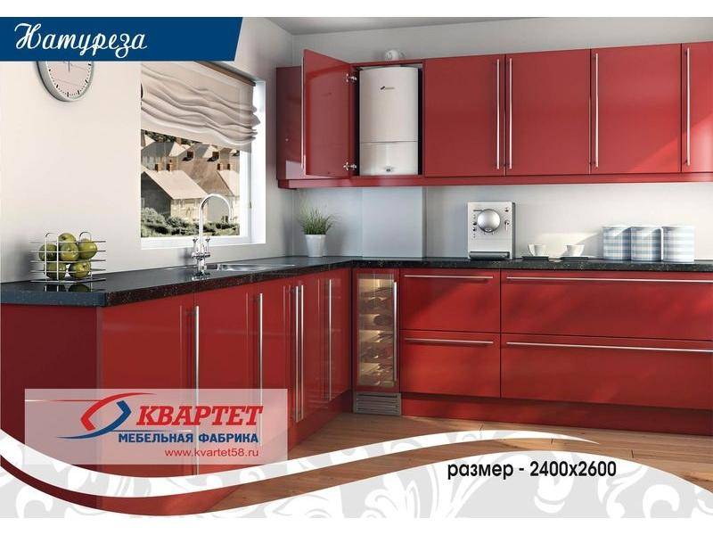 кухня натуреза в Таганроге