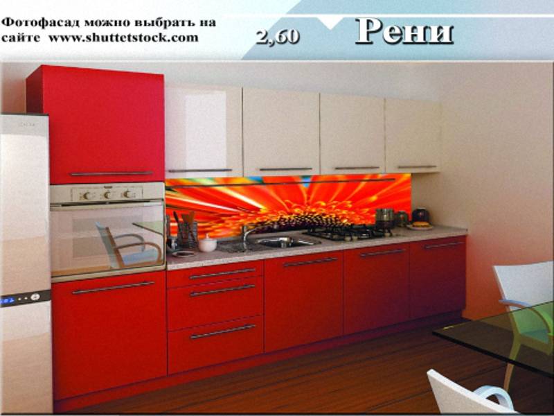 кухня прямая «рени» в Таганроге