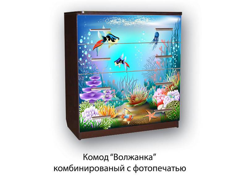 комод волжанка рыбки в Таганроге