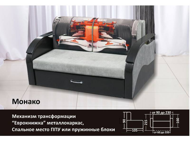 диван прямой монако в Таганроге