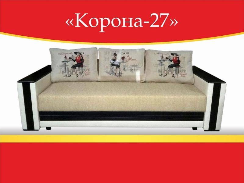 диван прямой корона 27 в Таганроге