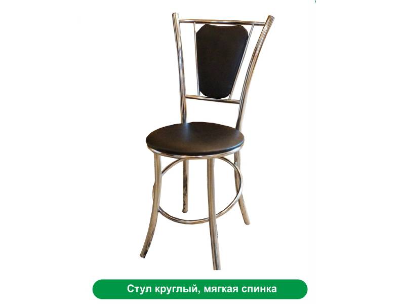 стул круглый, мягкая спинка в Таганроге