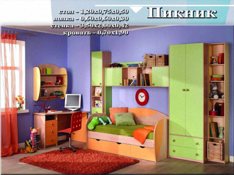 детская «пикник» в Таганроге