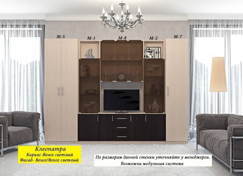 гостиная «клеопатра» в Таганроге