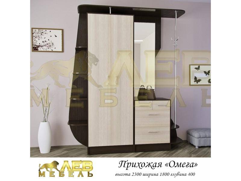 прихожая омега в Таганроге