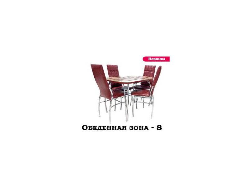 обеденная зона 8 в Таганроге