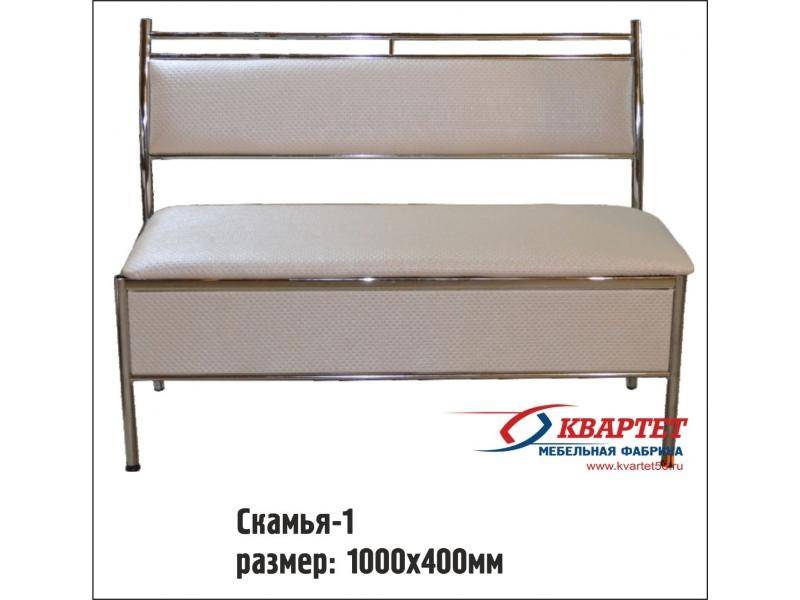 скамья прямая 1 в Таганроге