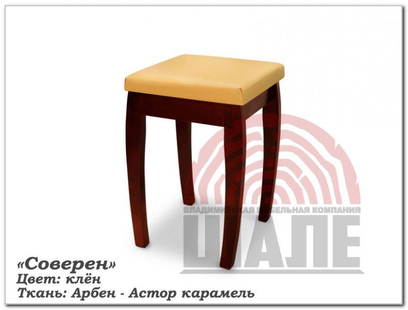 табурет соверен в Таганроге