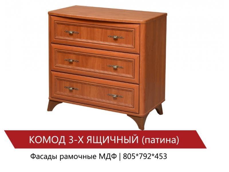 комод 3-х ящичный (патина) в Таганроге