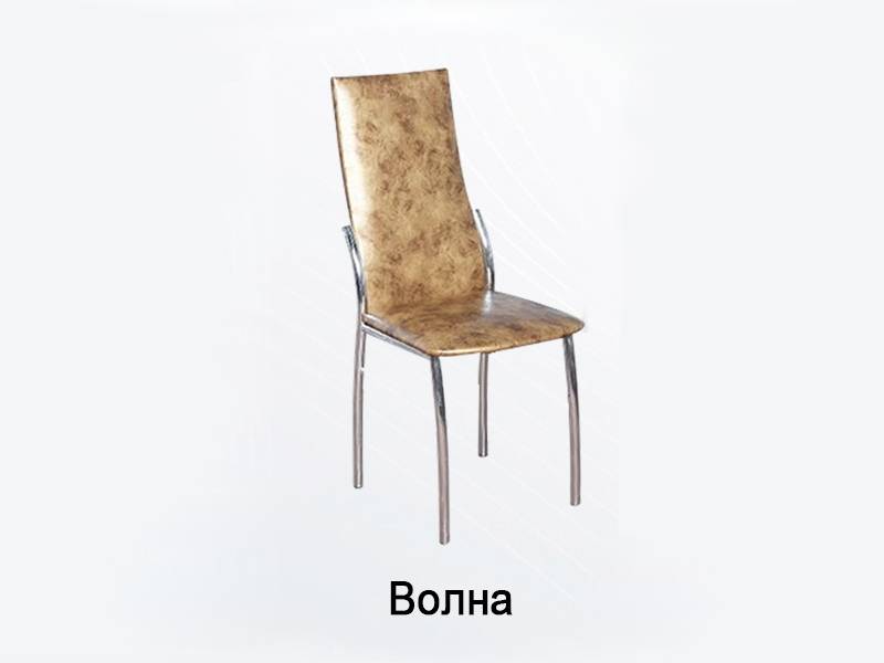 стул волна в Таганроге