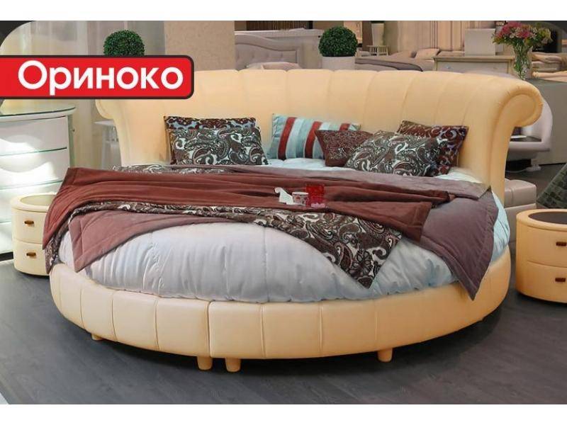 круглая кровать ориноко в Таганроге