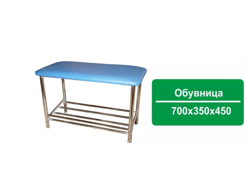 обувница ирада 1 в Таганроге