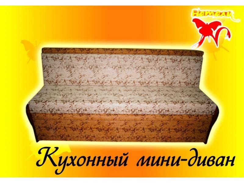 кухонный мини-диван 3 в Таганроге