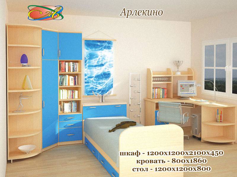 детская «арлекино-3» в Таганроге