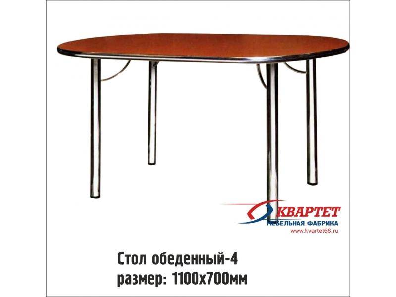 стол обеденный 4 в Таганроге