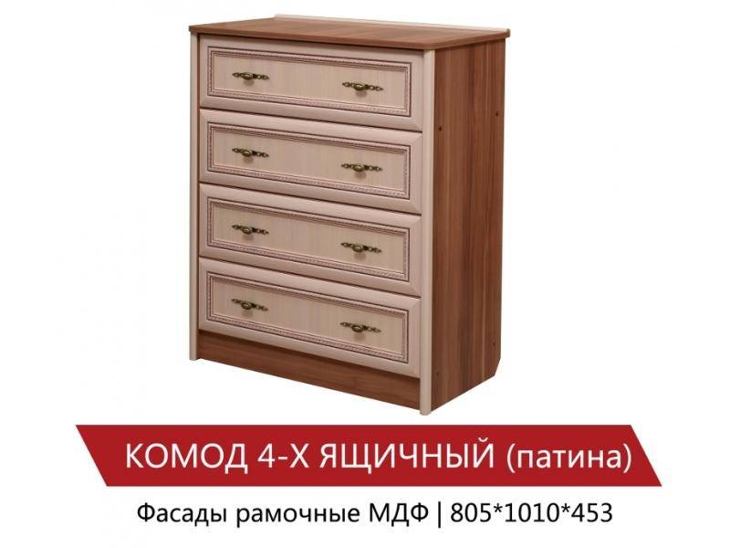 комод 4-х ящичный (патина) в Таганроге