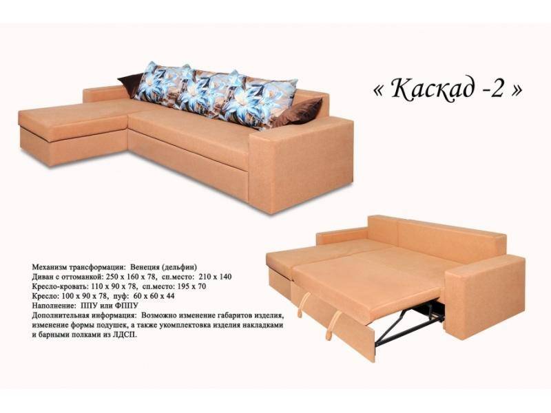 угловой диван каскад 2 в Таганроге