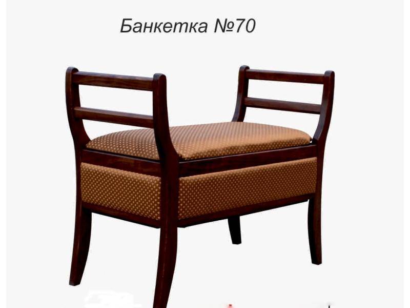 банкетка 70 в Таганроге