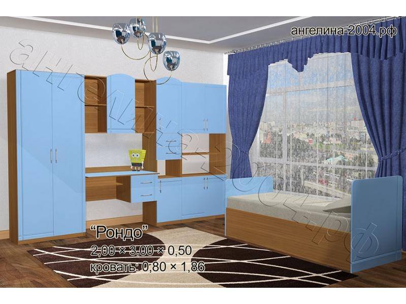 детская рондо в Таганроге