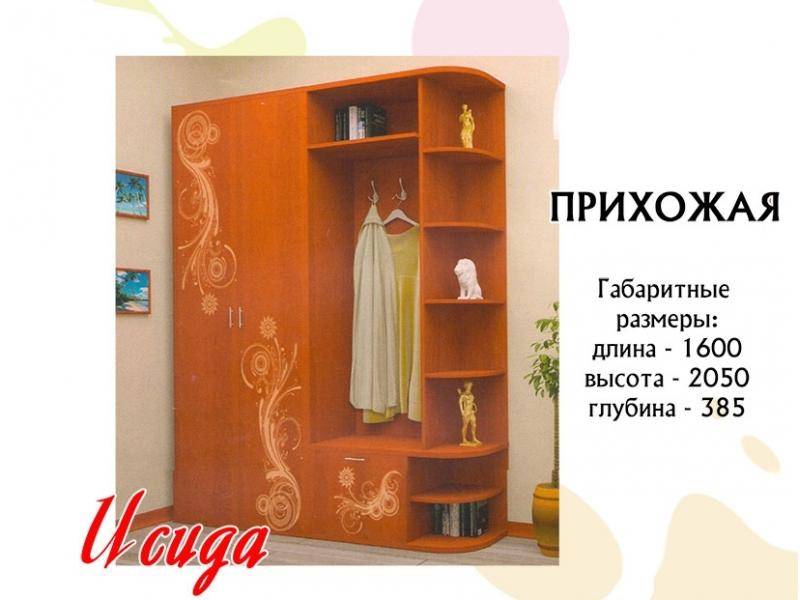 прихожая исида в Таганроге