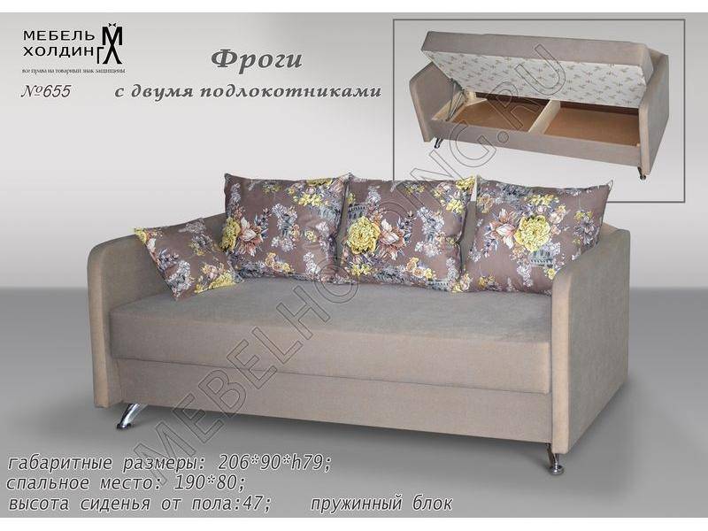 тахта с двумя подлокотниками фроги в Таганроге