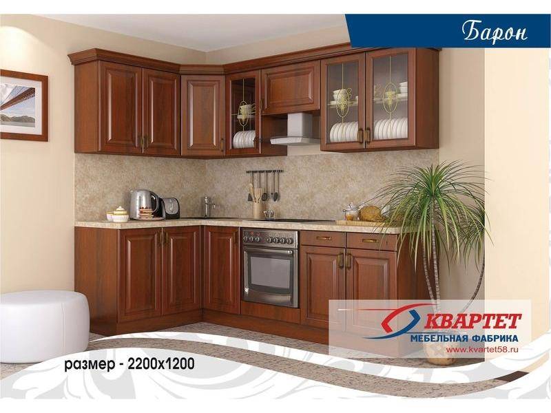 кухня барон в Таганроге