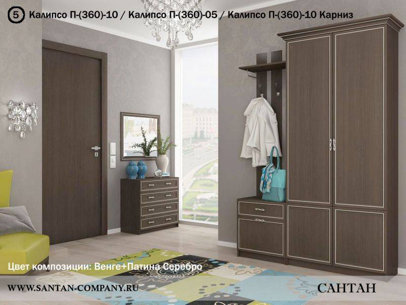 прихожая калипсо в Таганроге