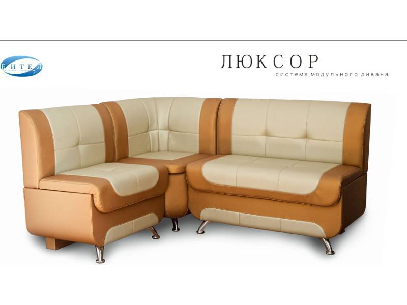 кухонный уголок люксор в Таганроге