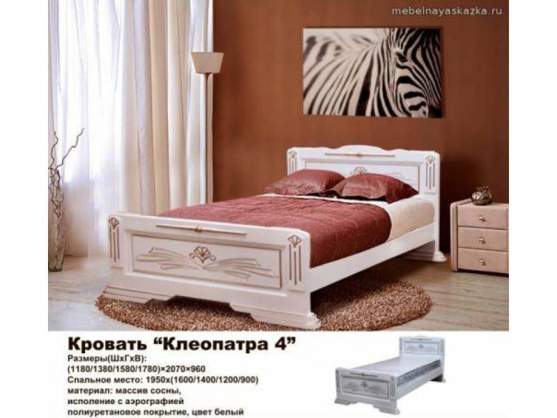 кровать клеопатра 4 в Таганроге