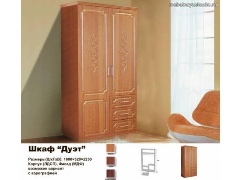 шкаф распашной дуэт в Таганроге