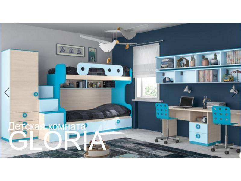 детская gloria в Таганроге