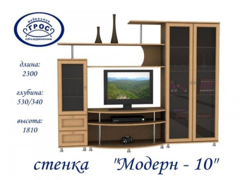 гостиная стенка модерн 10 в Таганроге