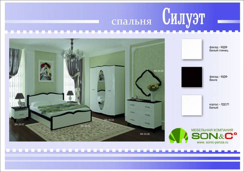 спальня силуэт белый глянец/венге в Таганроге