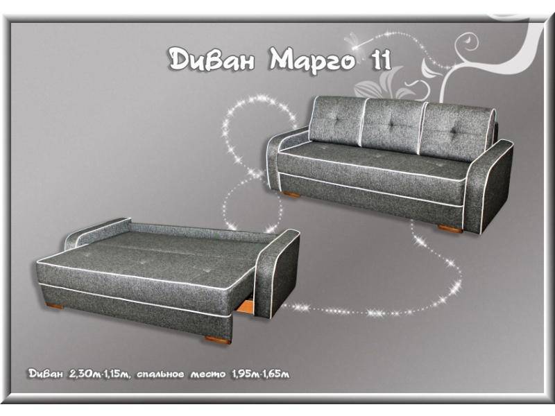 прямой диван марго 11 в Таганроге
