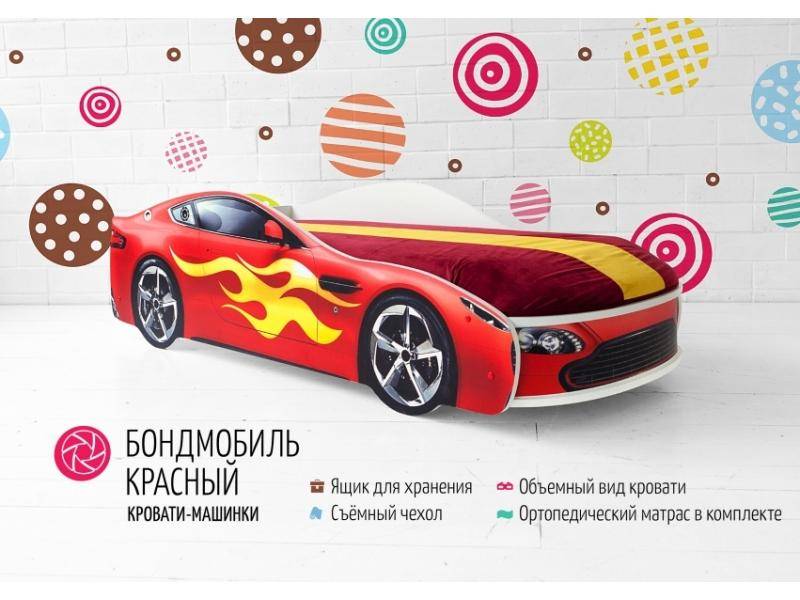 детская кровать-машинка бондмобиль в Таганроге