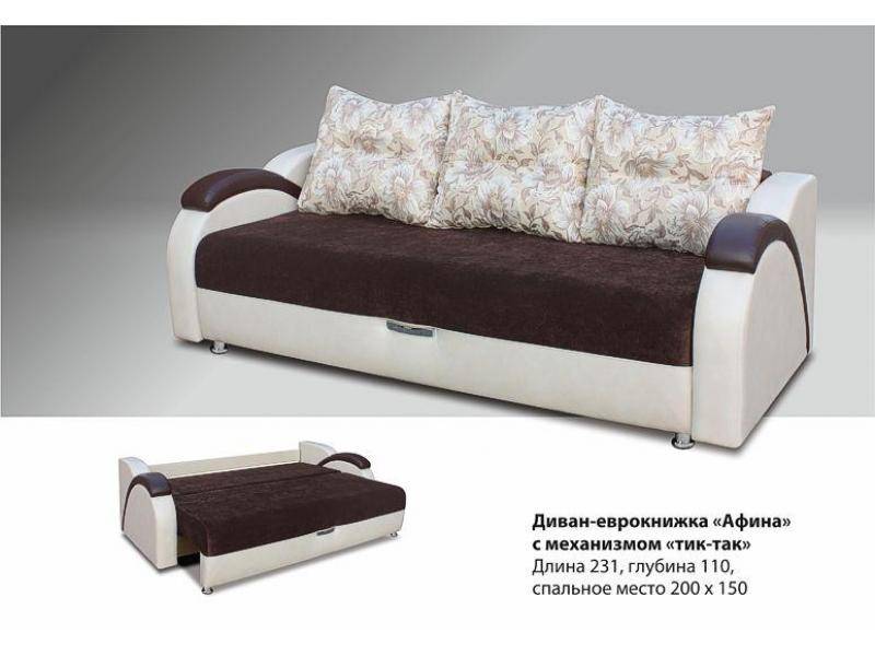 диван-еврокнижка афины с механизмом тик так в Таганроге