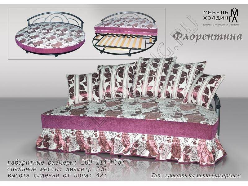 кровать металлокаркас флорентина в Таганроге