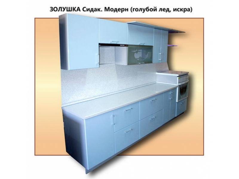 кухня золушка сидак модерн в Таганроге