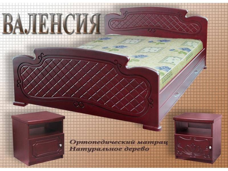 кровать валенсия в Таганроге